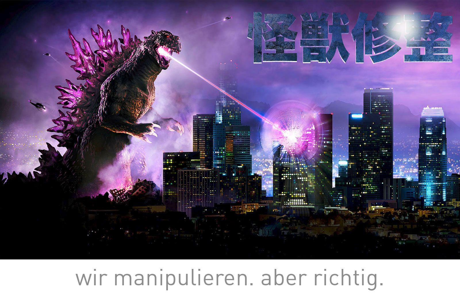 manipulator